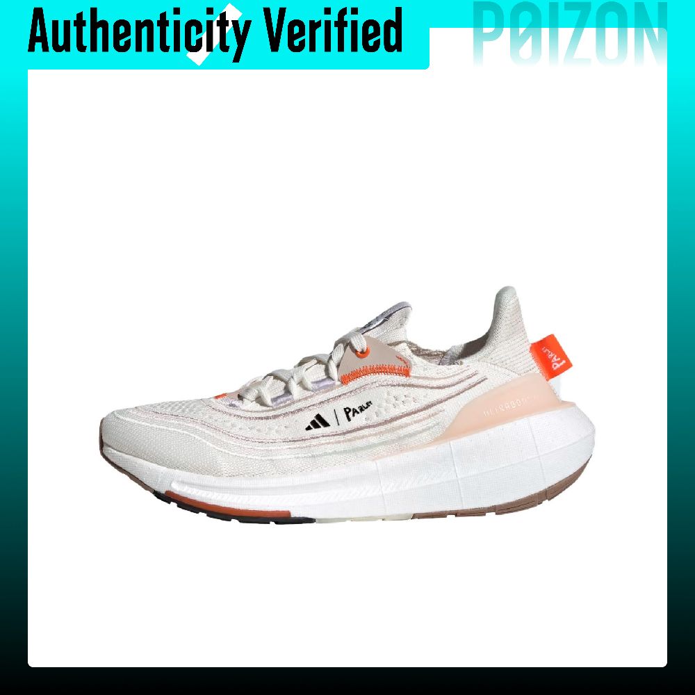 Adidas Shoes Ultraboost Light - Adidas Ultraboost Leichte Stoffpolsterung Atmungsaktive Low-Top